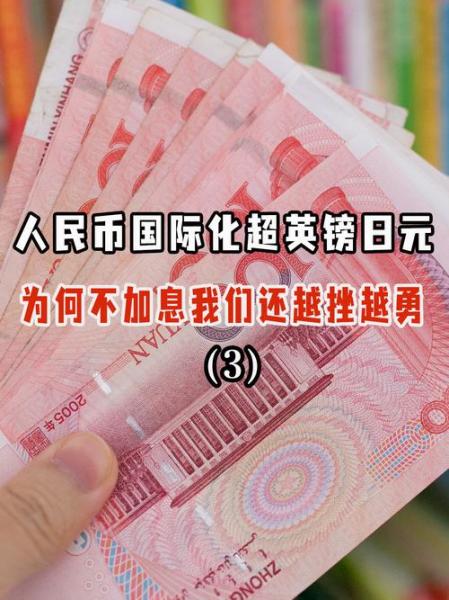 30万人民币英文怎么写/30万用英文怎么说?-第5张图片