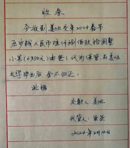30万人民币英文怎么写/30万用英文怎么说?-第6张图片
