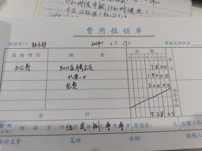 30万人民币英文怎么写/30万用英文怎么说?-第7张图片