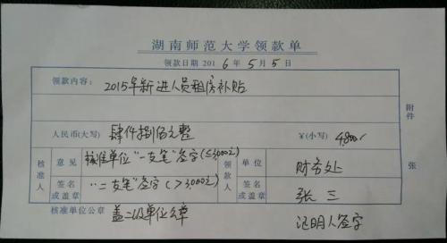 30万人民币英文怎么写/30万用英文怎么说?-第8张图片