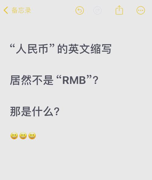 30万人民币英文怎么写/30万用英文怎么说?-第9张图片