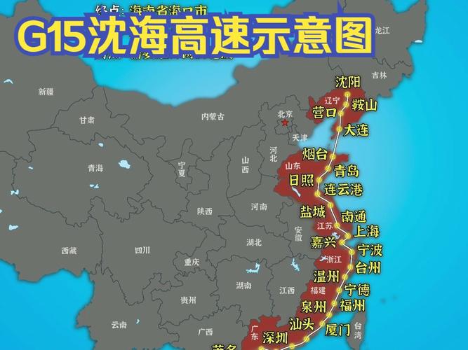 广深高速开通时间-第7张图片 广深高速开通时间-第7张图片