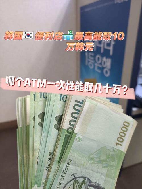 外汇牌价韩元人民币汇率,韩元汇人民币今日汇率-第7张图片 外汇牌价韩元人民币汇率,韩元汇人民币今日汇率-第7张图片