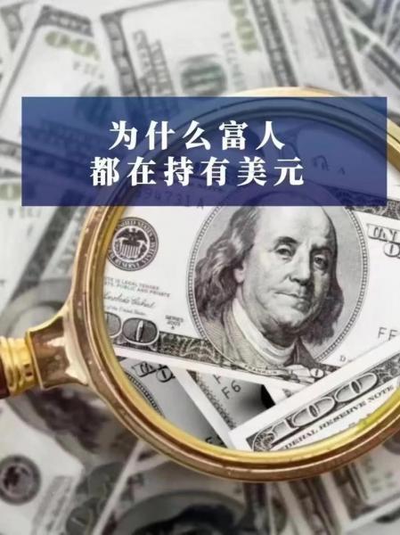 19万美金等于多少人民币,19万美金折合人民币是多少钱-第2张图片 19万美金等于多少人民币,19万美金折合人民币是多少钱-第2张图片