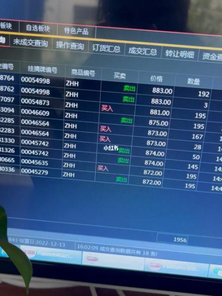 现货大宗商品交易平台合法吗-大宗商品现货交易平台软件
