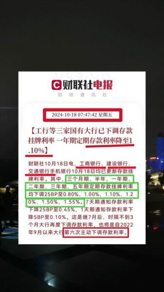 宇通客车分红时间-第3张图片 宇通客车分红时间-第3张图片