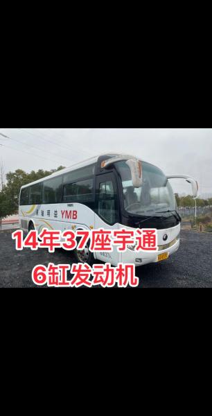 宇通客车分红时间-第6张图片 宇通客车分红时间-第6张图片