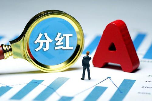 宇通客车分红时间-第9张图片 宇通客车分红时间-第9张图片