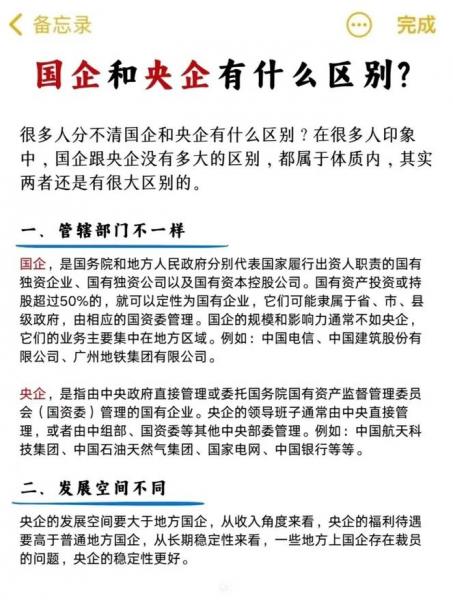 600675中华企业做什么的-股票中华企业600675-第4张图片 600675中华企业做什么的-股票中华企业600675-第4张图片