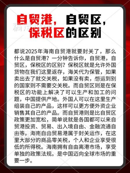 外汇管理局福田有吗-第3张图片 外汇管理局福田有吗-第3张图片