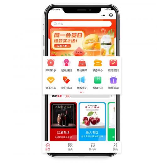 优选商城是指哪个平台,优选商城平台介绍-第1张图片 优选商城是指哪个平台,优选商城平台介绍-第1张图片