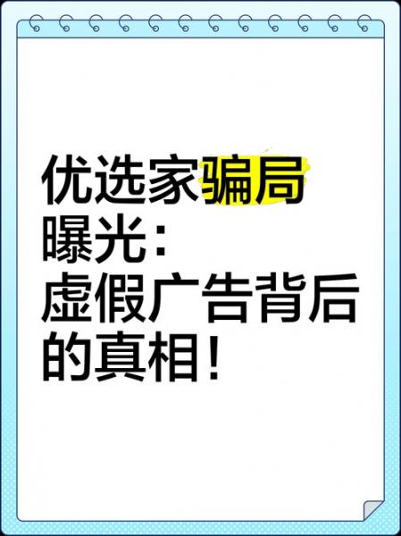 优选商城是指哪个平台,优选商城平台介绍-第7张图片 优选商城是指哪个平台,优选商城平台介绍-第7张图片