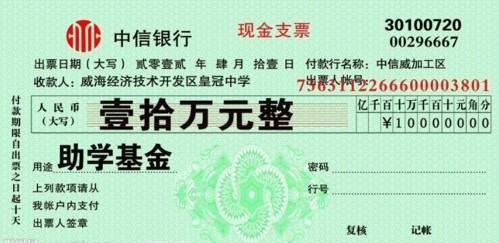 10万人民币大写怎么写,10万元大写金额-第1张图片 10万人民币大写怎么写,10万元大写金额-第1张图片