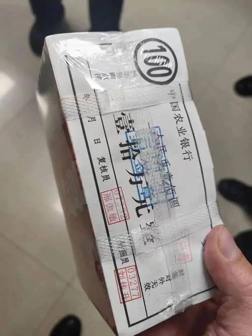 10万人民币大写怎么写,10万元大写金额-第2张图片 10万人民币大写怎么写,10万元大写金额-第2张图片