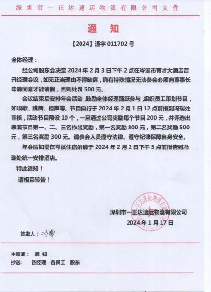 10万人民币大写怎么写,10万元大写金额-第4张图片 10万人民币大写怎么写,10万元大写金额-第4张图片