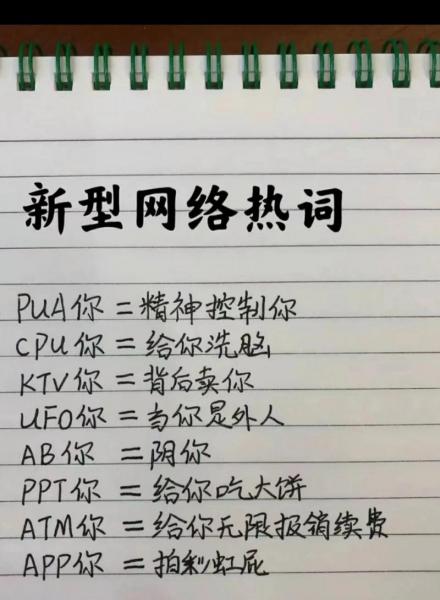 男生发xd是什么意思,男生给女生备注xd是什么意思-第6张图片 男生发xd是什么意思,男生给女生备注xd是什么意思-第6张图片