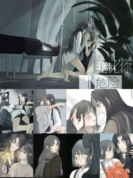 男生发xd是什么意思,男生给女生备注xd是什么意思-第8张图片 男生发xd是什么意思,男生给女生备注xd是什么意思-第8张图片