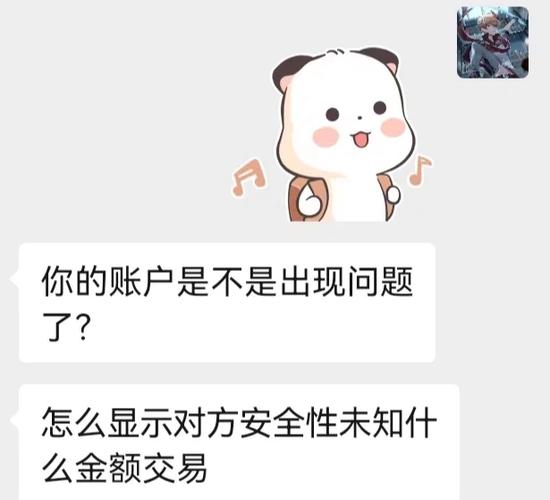 男生发xd是什么意思,男生给女生备注xd是什么意思-第10张图片 男生发xd是什么意思,男生给女生备注xd是什么意思-第10张图片