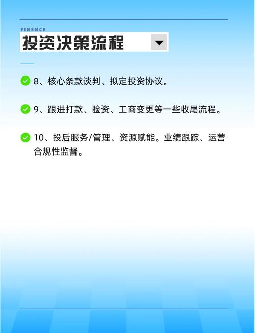 天使投资人备案条件-天使投资人备案条件有哪些-第3张图片 天使投资人备案条件-天使投资人备案条件有哪些-第3张图片