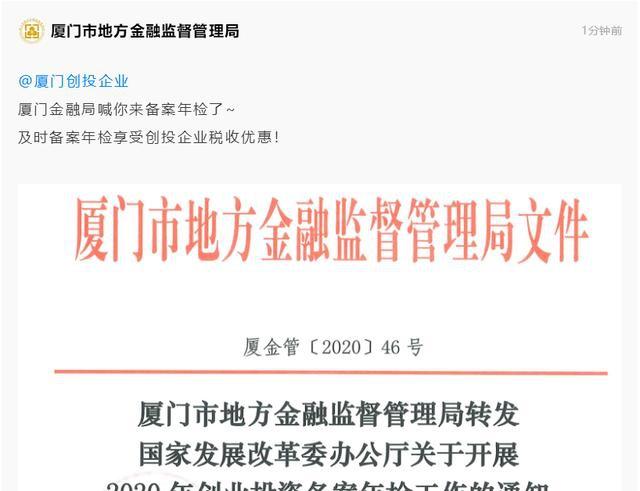 天使投资人备案条件-天使投资人备案条件有哪些-第6张图片 天使投资人备案条件-天使投资人备案条件有哪些-第6张图片