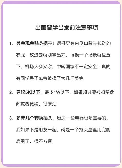 出国留学有必要吗-第4张图片 出国留学有必要吗-第4张图片