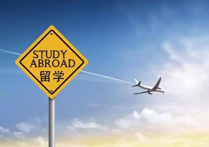 出国留学有必要吗-第7张图片 出国留学有必要吗-第7张图片
