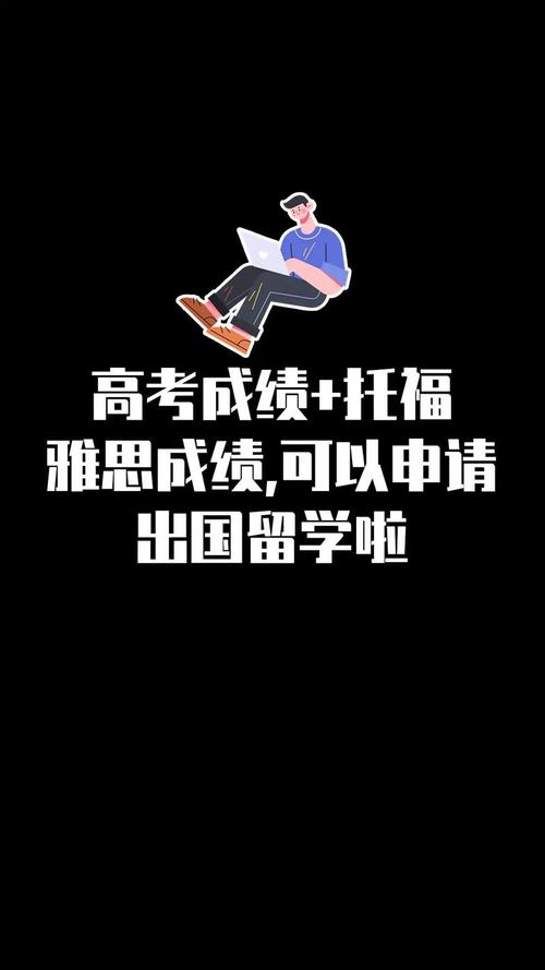 出国留学有必要吗-第10张图片 出国留学有必要吗-第10张图片