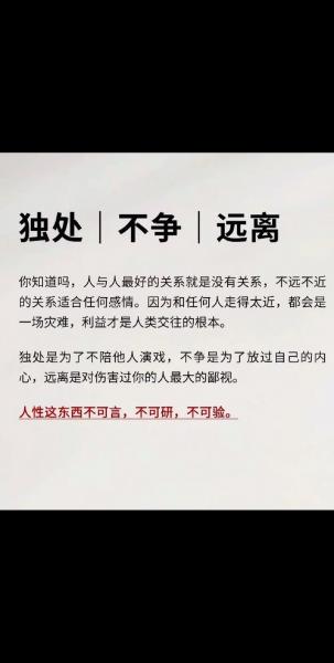女朋友说及时止损什么意思-第1张图片