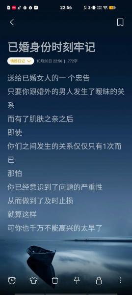 女朋友说及时止损什么意思-第4张图片