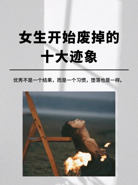 女朋友说及时止损什么意思-第5张图片