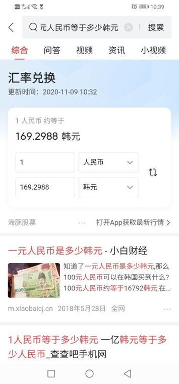 2亿韩元在韩国可以干什么/2亿韩元在韩国是很多钱吗-第5张图片 2亿韩元在韩国可以干什么/2亿韩元在韩国是很多钱吗-第5张图片