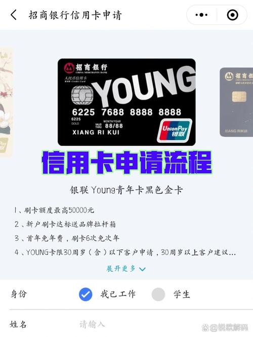 贵阳银行信用卡怎么注销-第7张图片 贵阳银行信用卡怎么注销-第7张图片