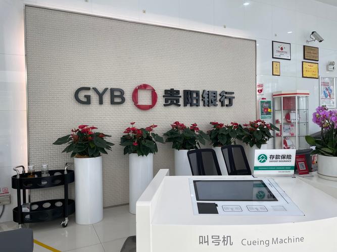 贵阳银行信用卡怎么注销-第10张图片 贵阳银行信用卡怎么注销-第10张图片