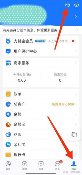 余额一天可以转出几万/一天可以转多少到余额宝-第8张图片 余额一天可以转出几万/一天可以转多少到余额宝-第8张图片