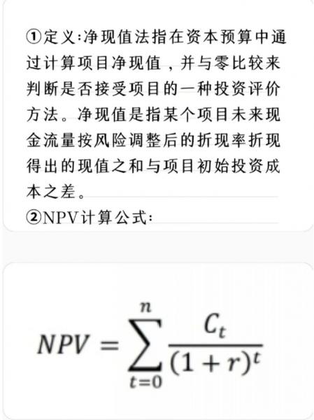 货币基金交易日净值，货币基金的净值怎么看-第4张图片