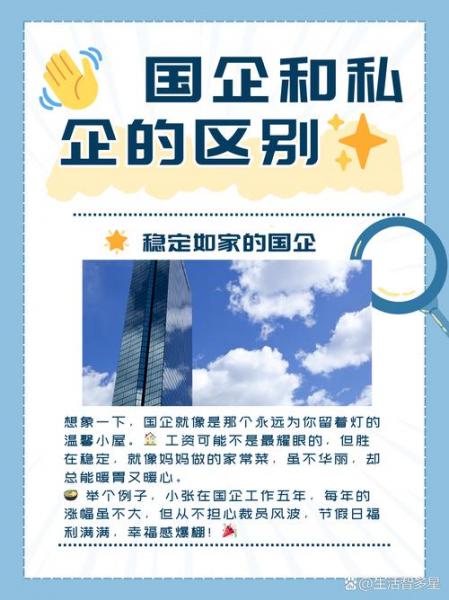 国睿科技上市时间/国睿科技上市时间是哪一年-第2张图片 国睿科技上市时间/国睿科技上市时间是哪一年-第2张图片