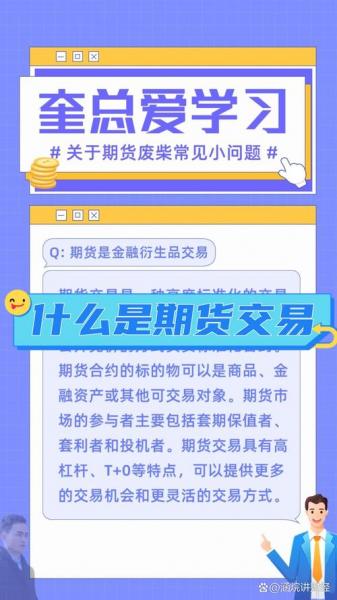 衍生品交易包括什么/衍生品交易是什么意思-第2张图片 衍生品交易包括什么/衍生品交易是什么意思-第2张图片