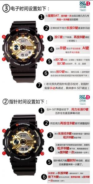 在线钟表时间/在线钟表时间怎么设置-第1张图片 在线钟表时间/在线钟表时间怎么设置-第1张图片