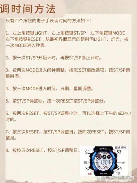 在线钟表时间/在线钟表时间怎么设置-第2张图片 在线钟表时间/在线钟表时间怎么设置-第2张图片