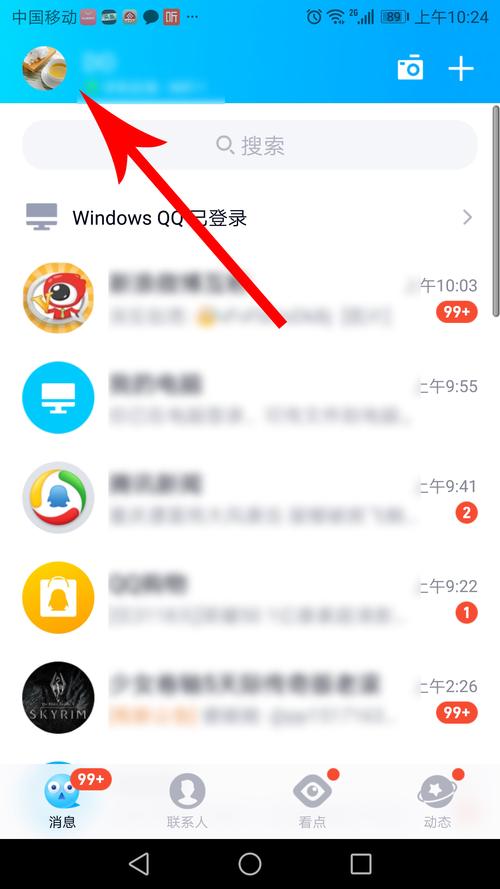 在线钟表时间/在线钟表时间怎么设置-第3张图片 在线钟表时间/在线钟表时间怎么设置-第3张图片