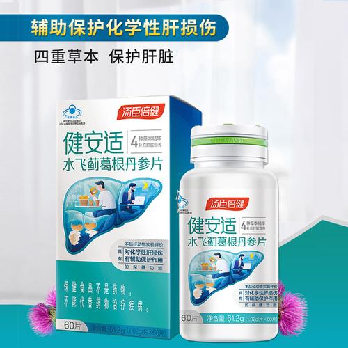 汤臣倍健维生素c片多少钱一瓶/汤臣倍健维生素c的费用-第3张图片 汤臣倍健维生素c片多少钱一瓶/汤臣倍健维生素c的费用-第3张图片