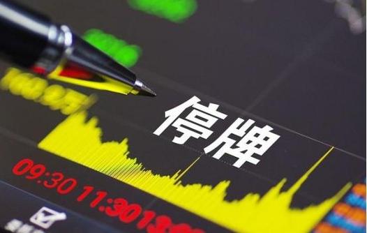 股市到哪一天停-第1张图片