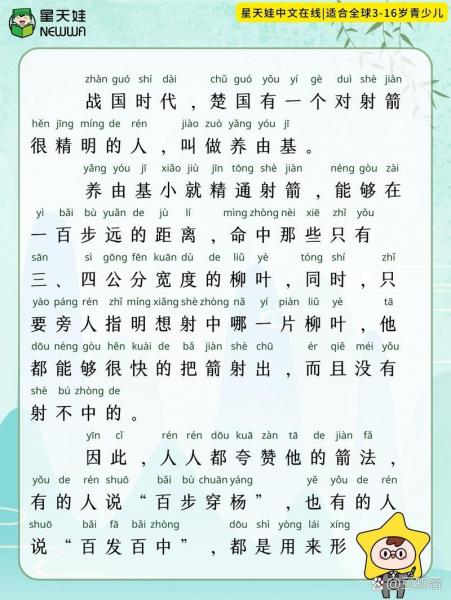 每次都百发百中对吗-每次总是造句-第5张图片 每次都百发百中对吗-每次总是造句-第5张图片