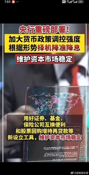 b股是什么呀