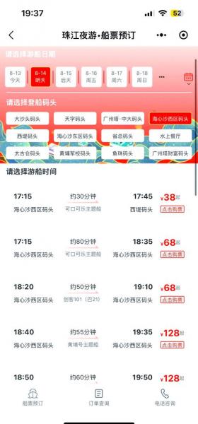 广船世界是上市公司吗/广船世界有限公司是国企还是央企?-第5张图片 广船世界是上市公司吗/广船世界有限公司是国企还是央企?-第5张图片