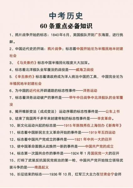 南方谈话的意义影响初中历史-南方谈话对当时的意义-第4张图片 南方谈话的意义影响初中历史-南方谈话对当时的意义-第4张图片