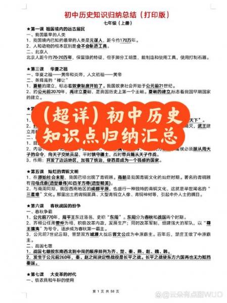 南方谈话的意义影响初中历史-南方谈话对当时的意义-第5张图片 南方谈话的意义影响初中历史-南方谈话对当时的意义-第5张图片