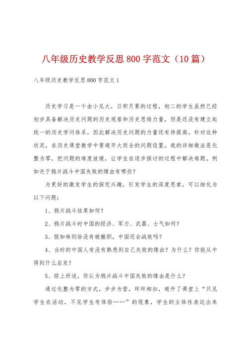 南方谈话的意义影响初中历史-南方谈话对当时的意义-第6张图片 南方谈话的意义影响初中历史-南方谈话对当时的意义-第6张图片