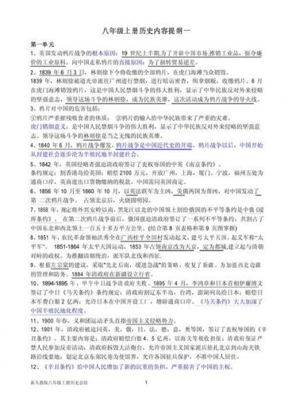 南方谈话的意义影响初中历史-南方谈话对当时的意义-第7张图片 南方谈话的意义影响初中历史-南方谈话对当时的意义-第7张图片