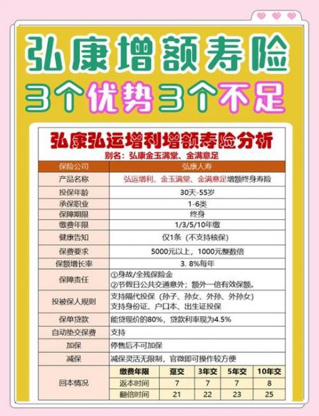 买股票用什么软件好华彩人生-买股票用什么软件好 百度知道-第2张图片 买股票用什么软件好华彩人生-买股票用什么软件好 百度知道-第2张图片